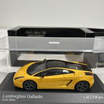 MINICHAMPS 1/43 Lamborghini Gallardo SE 2006 Yellow ミニチャンプス ランボルギーニ ガヤルド イエロー ミニカー モデルカー_画像7