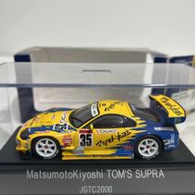 EBBRO 1/43 MATSUMOTOKIYOSHI TOM'S TOYOTA Supra #35 JGTC 2000年 エブロ マツモトキヨシ トムス トヨタ スープラ JZA80 ミニカー_画像7