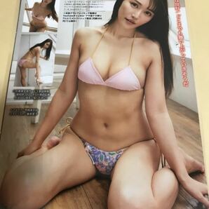 ★ラミネート加工 切り抜き★橘和奈 7ページ 水着 A4加工の画像6