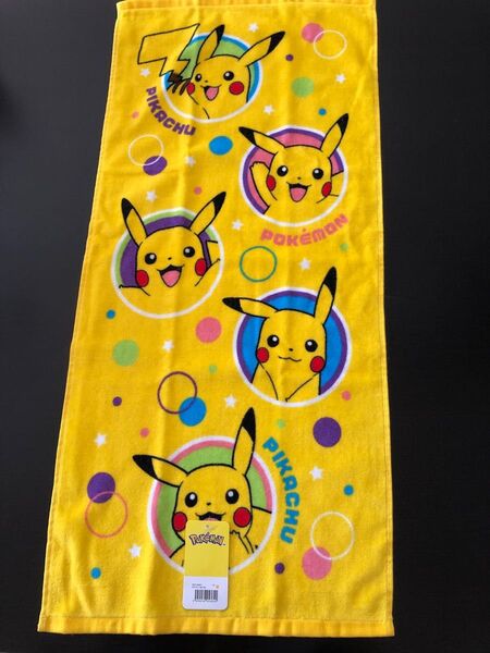 新品タグ付き☆ピカチュウいっぱいタオル