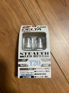 T20 LEDバルブ ステルスウインカーバルブ デルタ DELTA シングル球 クリーホワイト 白 CREE ホワイト 2個