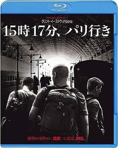 15時17分 パリ行き（ブルーレイデイスク）日本語吹き替え付き 1000734984