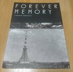 ★ 日産自動車 FOREVER MEMORY Nissan Sedan Cars History CD付 日産 非売品◆NISSAN skyline 乗用車 社史 記念誌 歴史 写真 ☆ A576