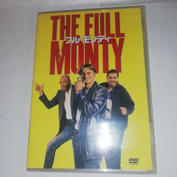 ◎フル・モンティ THE FULL MONTY　◎セル版 ◎監督:ピーター・カッタネオ◎出演:ロバート・カーライル 他◎送料無料