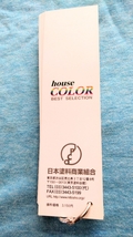 色見本帳 日本塗料商業組合「house COLOR BEST SELECTION ハウスカラーベストセレクション」選定30色 _画像2