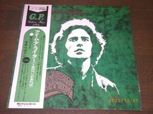 ◎ギルバート・オサリバン／GILBERT O'SULLIVAN【I'M A WRITER, NOT A FIGHTER】LP／美盤◎