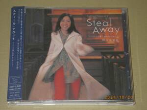 ●国分友里恵【Steal Away】CD／美品●