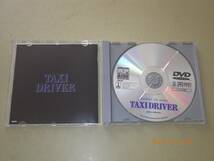 ●ロバート・デ・ニーロ【タクシードライバー】DVD／美品●_画像3