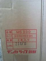 税込最安値　デンカラップＭS300mm幅500ｍ巻ダイアラップ代品_画像2