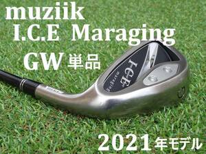 【GW単品】 ムジーク　Muziik　I.C.E MARAGING IRON　2021年モデル　Fire Express Spirits　i75　ギャップウェッジ　#G　メンズ　右　ICE