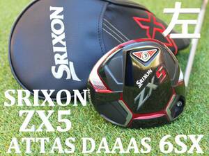 【激レア レフティ】 SRIXON　ZX5　左利きドライバー　ATTAS DAAAS　6SX　45.25in　ヘッドカバー　スリクソン　アッタスダース　メンズ 1Ｗ