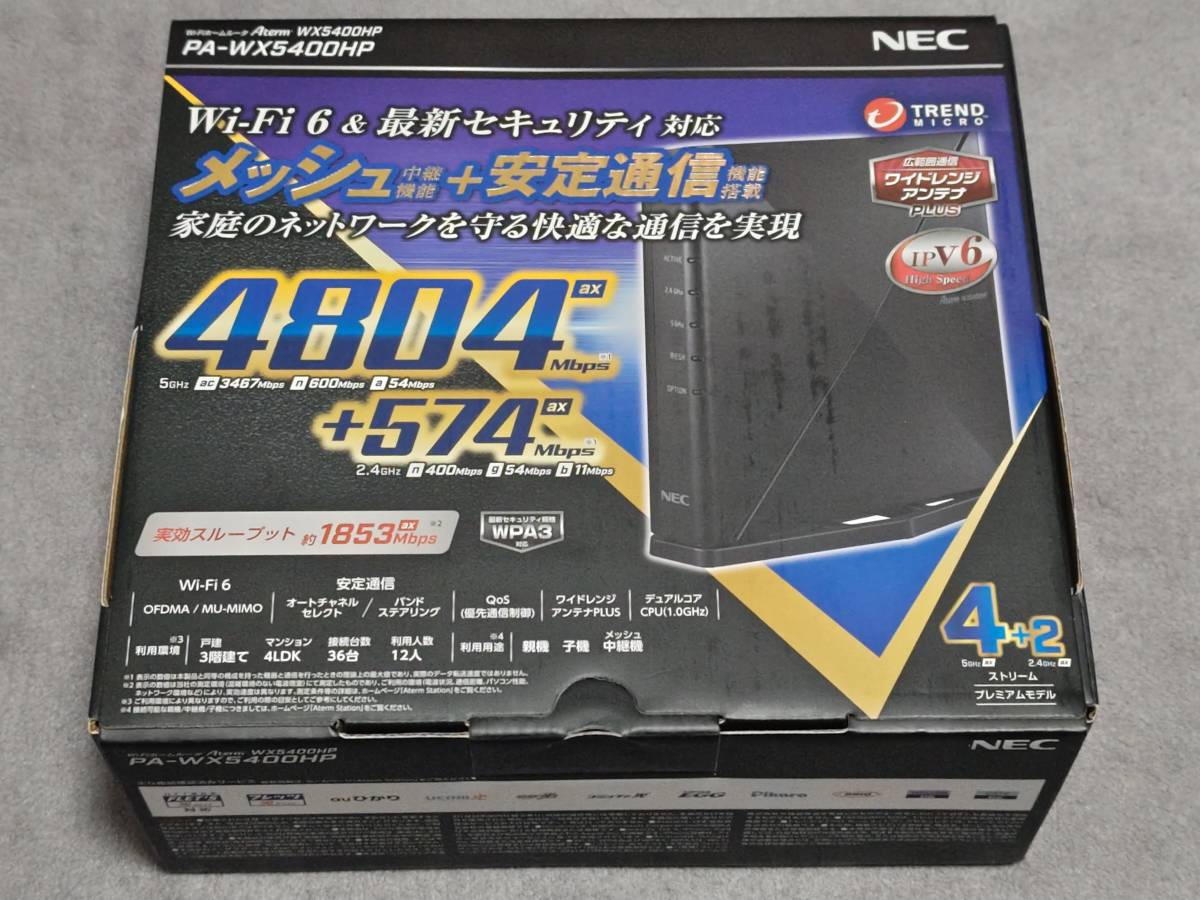 Yahoo!オークション -「aterm pa-wx5400hp」の落札相場・落札価格