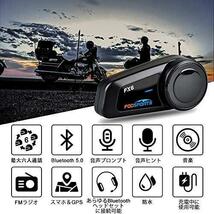 ★1★ FODSPORTS バイク用 インカム FX6 6人同時通話 Bluetooth5.0 FMラジオ インターコム通信自動復帰 HI-FI音質 防水インカム_画像7