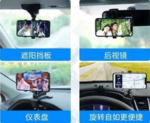 黒 車載 スマホホルダー 車 スマホ スタンド 携帯 ホルダー 充電 カー用品_画像6