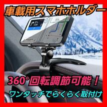 黒 車載 スマホホルダー 車 スマホ スタンド 携帯 ホルダー 充電 カー用品_画像1