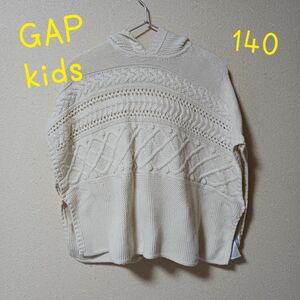 GAPKIDS　ケーブルニットポンチョコート