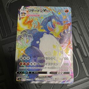 ポケモンカード　リザードンvmax SSR 色違い