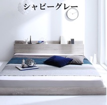 ワイドキングベッド220 分割 連結ベッド 棚・コンセント・マットレス付 大型ベッド シングル・セミダブル 分割ベッド_画像6