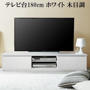 テレビ台180cm　75インチ対応　ホワイト　白　テレビボード ＴＶ台 ＴＶボード ローボード 地震対策 転倒防止 キャスター付き