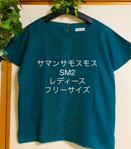 人気掲載ブランド サマンサモスモス レディース トップス カットソー 半袖 レース刺繍 ブラウス 春夏 今季