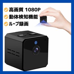 小型カメラ 防犯カメラ 1080P リチウム電池内蔵 128GB対応 長時間録画 動体検知 日本語取扱付き