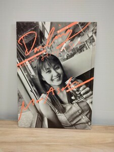 当時物　Ｄａｒｌｉｎｇ　麻生舞　ファースト写真集／麻生舞,斉木弘吉　本　雑誌　1995 初版　印刷物　アイドル　タレント　