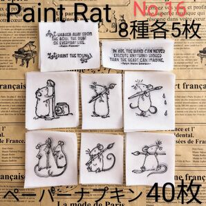 同梱割200円 No.16 お絵描きハムスター デコパージュ ペーパーナプキン