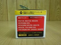 未開封●キャノン用 互換インク BC-341XL XLタイプ リサイクルインクカートリッジ カラー3色 エコリカ ECI-C341XLC-V●_画像3