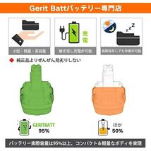 (A) ボッシュ互換バッテリー BAT045 12v １個ボッシュ Bosch バッテリー12v 3000mAh BAT043 BAT045 BAT046 BAT049 BAT120 BAT139 対応_画像6