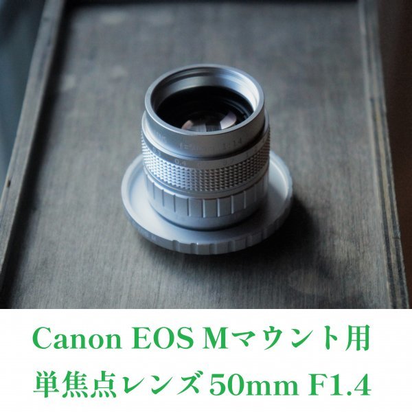 2023年最新】ヤフオク! -キヤノン eos m 単焦点レンズの中古品・新品