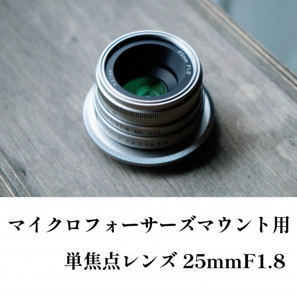 年最新ヤフオク! olympus mm f1.8の中古品・新品・未使用品一覧