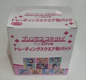 プリンセスコネクト！Re：Dive トレーディングスクエア缶バッジ 10個入りBOX