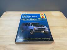 FORD Full-Size Vans '1992-2001 Repair Manual 中古本_画像1