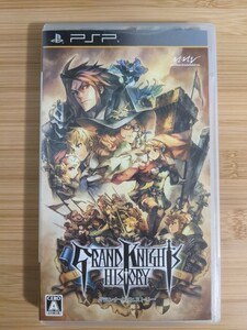 【PSP】 グランナイツヒストリー （GRAND KNIGHTS HISTORY）