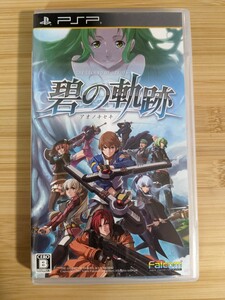 【PSP】 英雄伝説 碧の軌跡 [通常版］