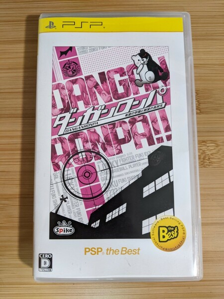 【PSP】 ダンガンロンパ 希望の学園と絶望の高校生 [PSP the Best］