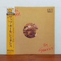 帯付12インチシングル/ ジェネシス☆GENESIS「ザッツ・オール / THAT'S ALL」「スペシャル・ライヴ / 君のTVショウ」フィル・コリンズ_画像1