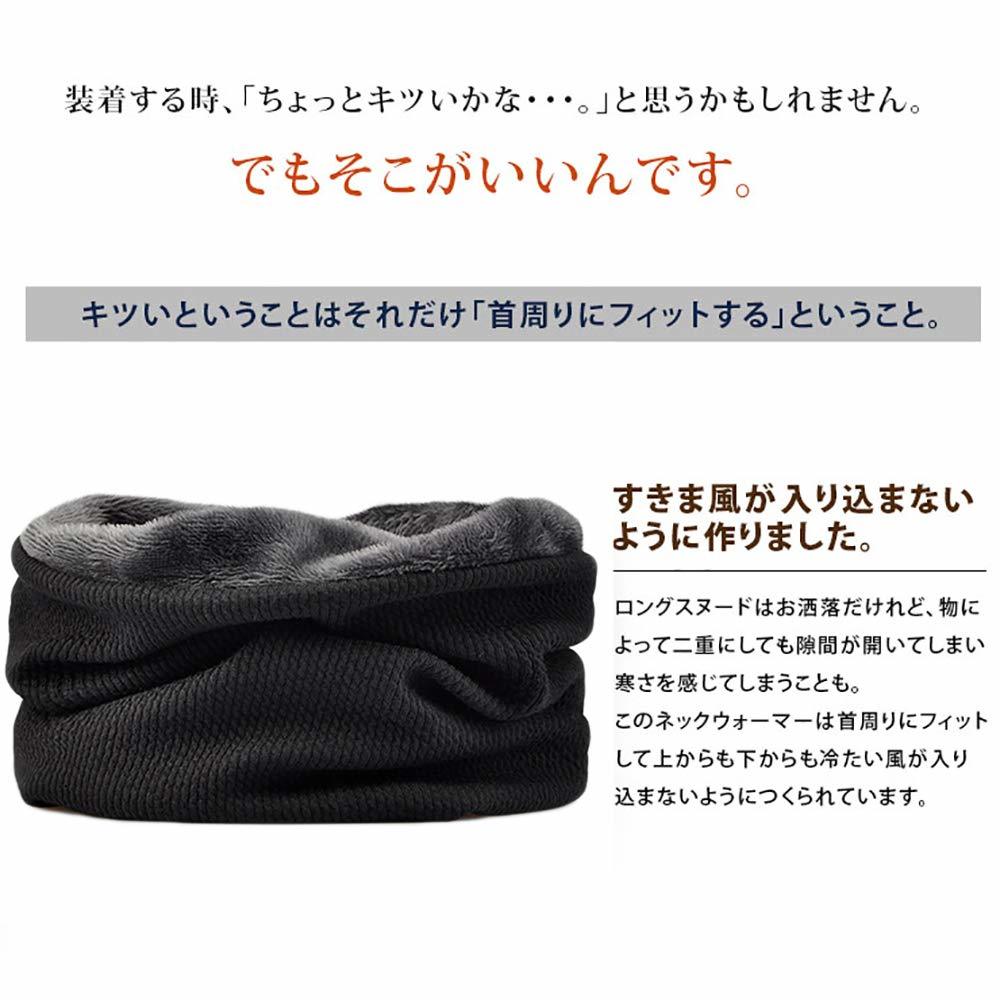 3WAY ネックウォーマ ニット帽 フェイスマスク ダークグレー（045