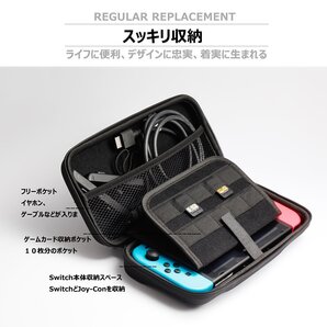 任天堂 Switch ケース 収納 保護(165