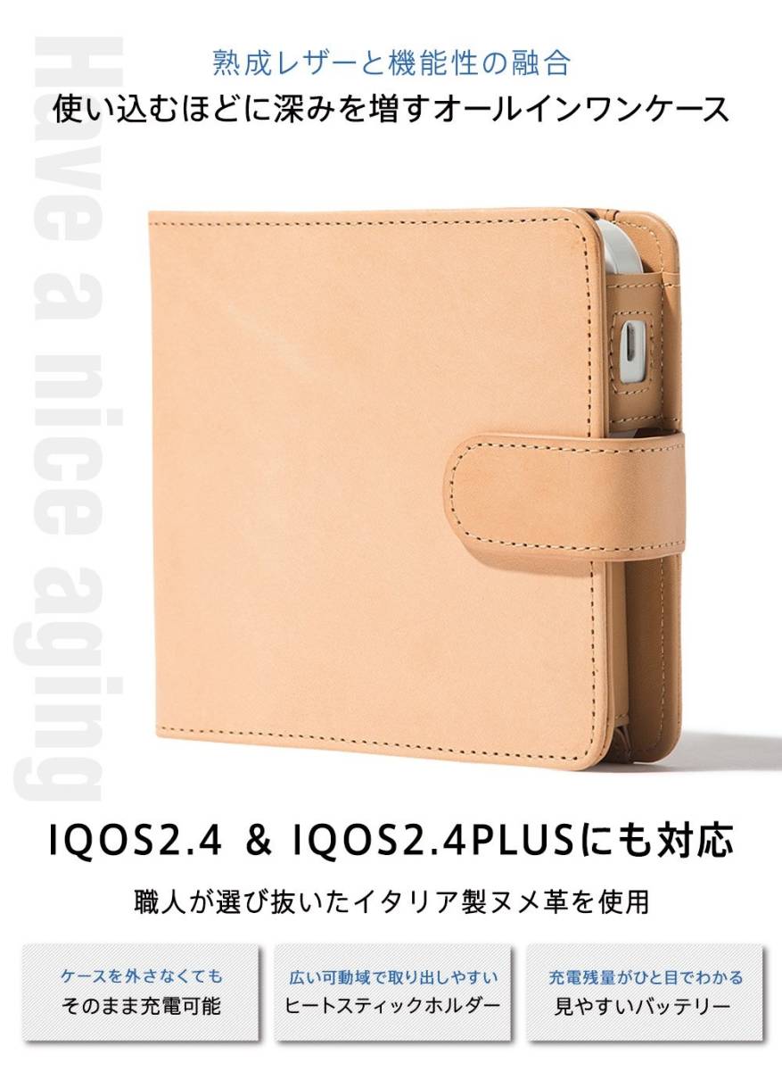 アイコス ケース レザー 手帳型(117