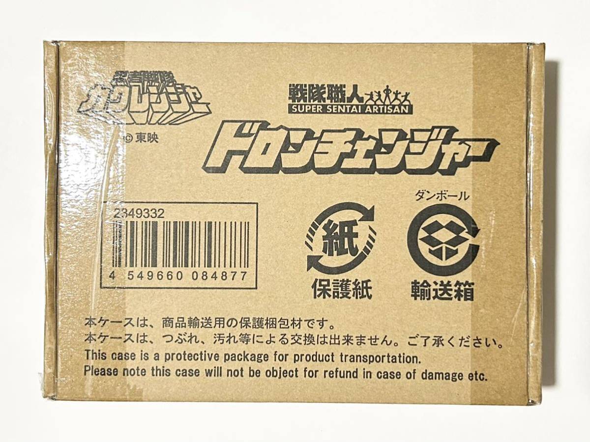 ヤフオク! -「ドロンチェンジャー」の落札相場・落札価格