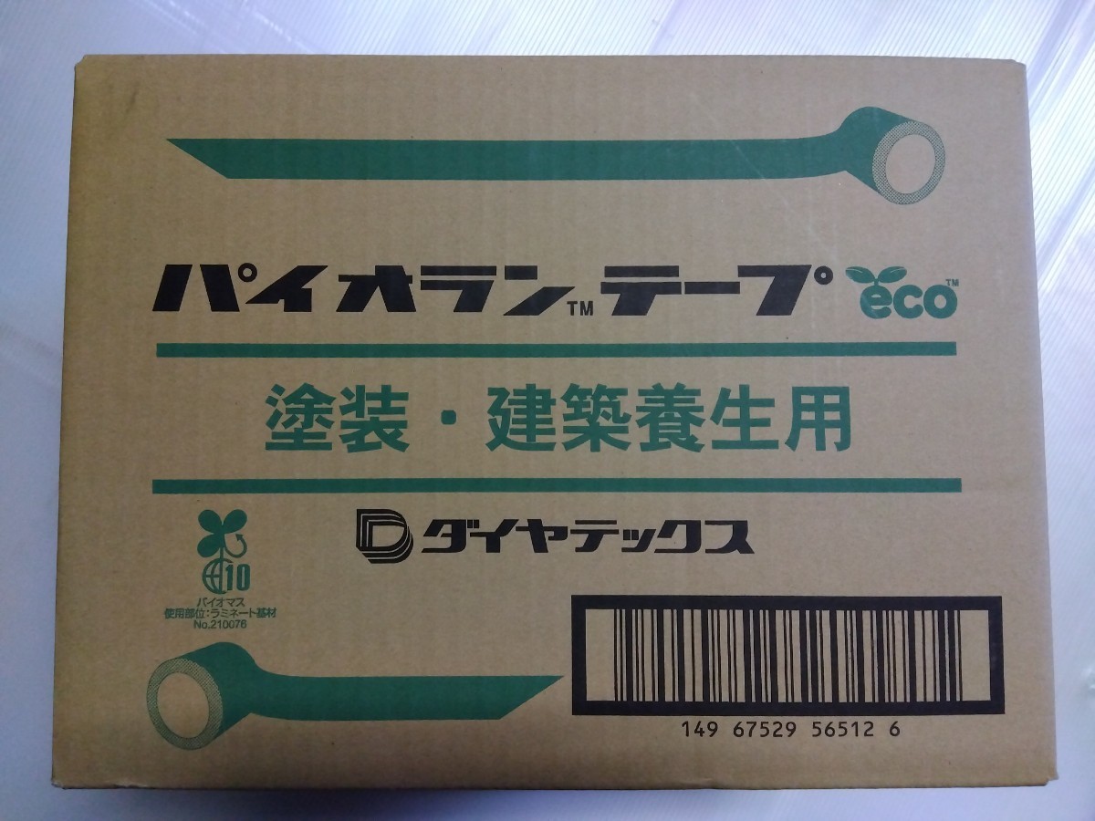 年最新ヤフオク! 粘着テープの中古品・新品・未使用品一覧
