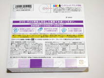 MITSUBISHI/三菱「DVD-RAM 4.7GB/120分」10枚パック未使用品_画像2