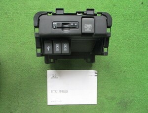 N-WGN JH1 ビルトイン ETC シガーソケットパネル USB ポート H28年 Nワゴン ホンダ