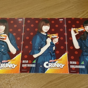 欅坂46 ノート ローソン限定 全３種類セット 長濱ねる 渡邉理佐 渡辺梨加 CRUNKY クランキー NERU NAGAHARA RISA WATANABE RIKA WATANABE