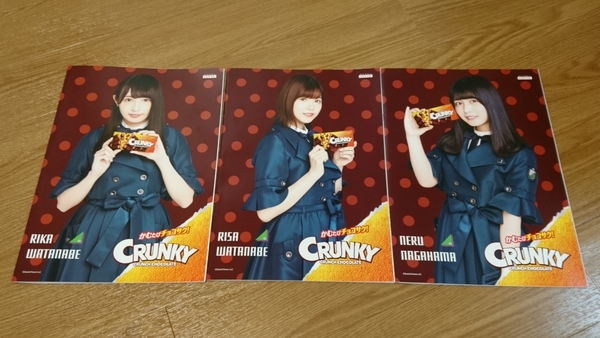 欅坂46 ノート ローソン限定 全3種類セット 長濱ねる 渡邉理佐 渡辺梨加 CRUNKY クランキー NERU NAGAHARA RISA WATANABE RIKA WATANABE