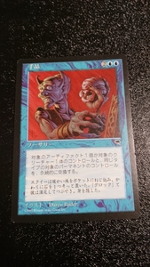 マジック:ザ・ギャザリング 手品 Magic:The Gathering マジック ギャザリング