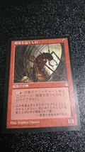 マジック:ザ・ギャザリング 暗渠を這うもの Magic:The Gathering マジック ギャザリング_画像1