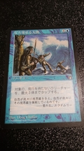 マジック:ザ・ギャザリング 打ち寄せる大波 Magic:The Gathering マジック ギャザリング_画像1