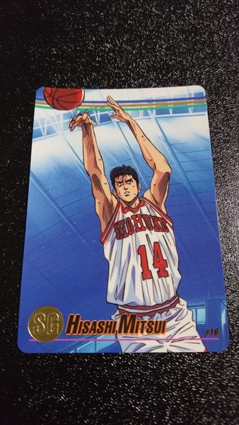 スラムダンク カード #16 HISASHI MITSUI SHOHOKU 三井寿 BANDAI 1994年 井上雄彦 集英社 東映動画 電通 SLAM DUNK